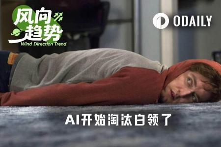 AI驱动组织变革：Block裁员4000人背后的生产力革命