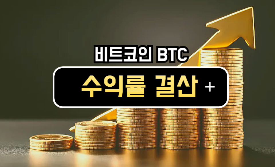 比特币价格走势承压 中期趋势或现转机