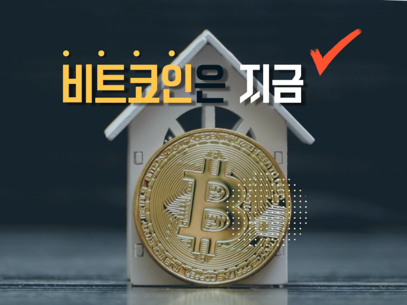 比特币价格走势企稳71000美元 关注短期动能与链上资金流向