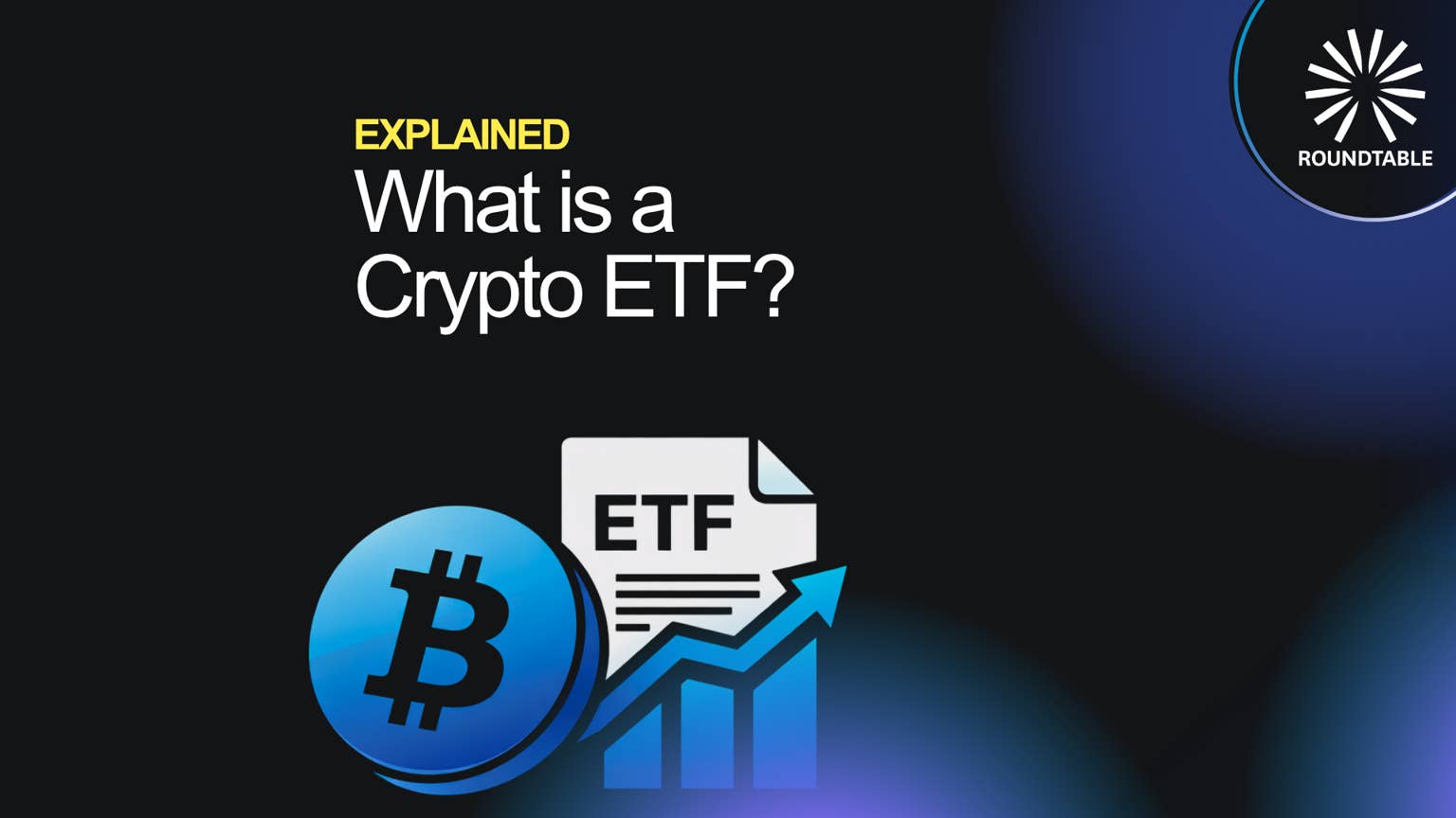 比特币ETF如何改变投资格局