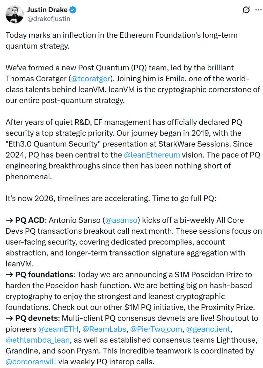 以太坊组建新的安全团队并投入资金，为量子时代做准备