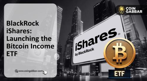 贝莱德推出iShares比特币收益ETF：数字资产投资新时代来临