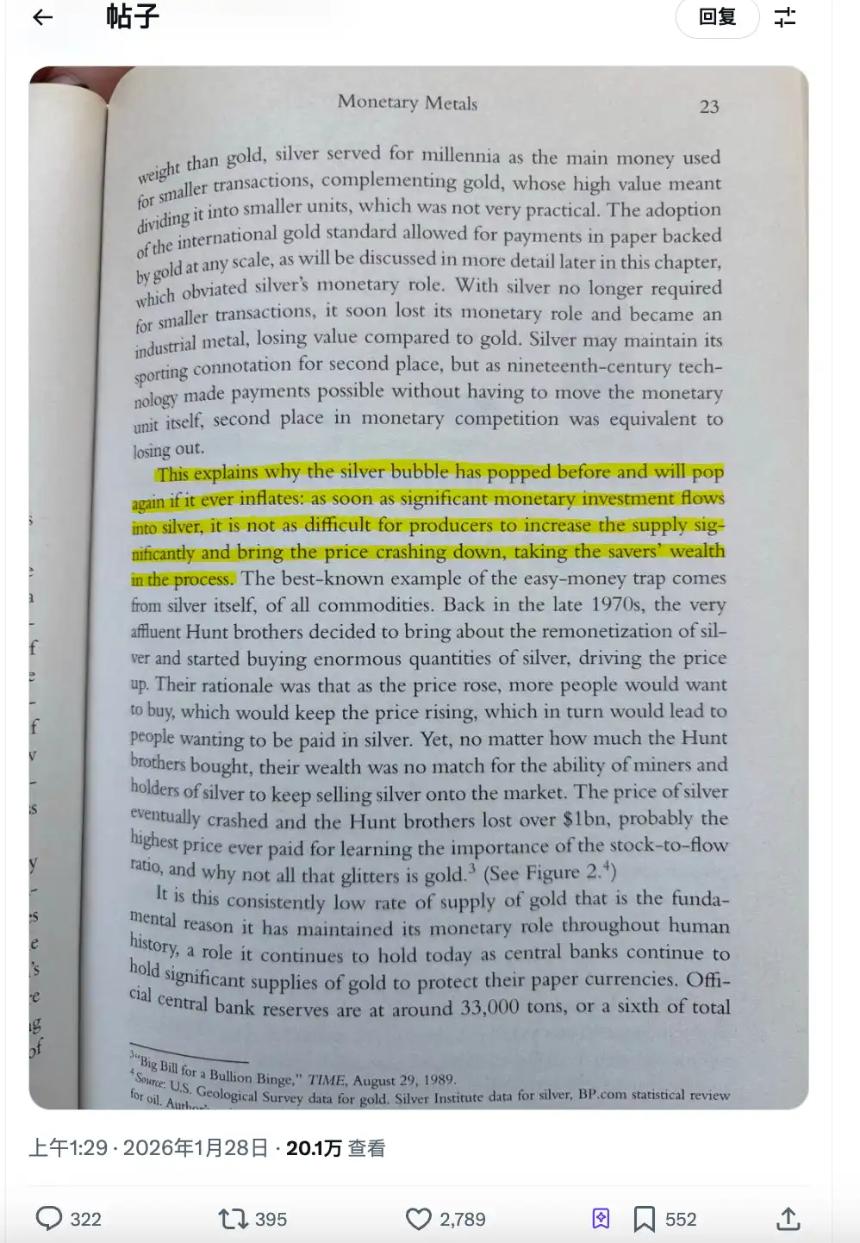  8年前一本让Saylor梭哈比特币的书，给白银「判了死刑」 