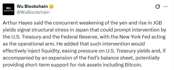  亚瑟·海耶斯比特币预测：日元危机为何引发比特币上涨行情 