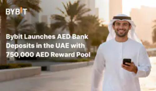 Bybit在阿联酋推出迪拉姆银行存款服务并提供75万迪拉姆奖励池