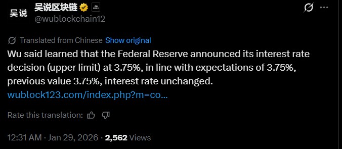 美联储2026年利率预测:维持不变,就业疲软,通胀高企