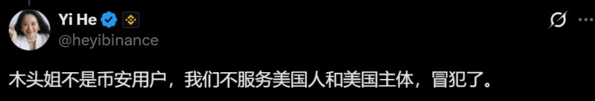 当 CZ 被集体声讨