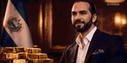 萨尔瓦多增持黄金：全球金融体系信任危机的缩影