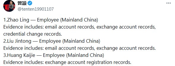 前内部人士对孙宇晨提出TRX欺诈指控