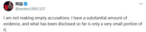 前内部人士对孙宇晨提出TRX欺诈指控