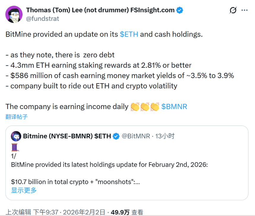围猎以太坊多头：「巨鲸」们暴亏 70 亿美元，正被集体围观