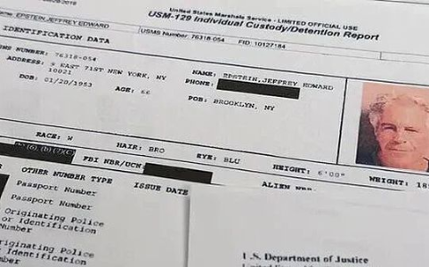 「爱泼斯坦文件」揭示加密货币行业隐秘历史