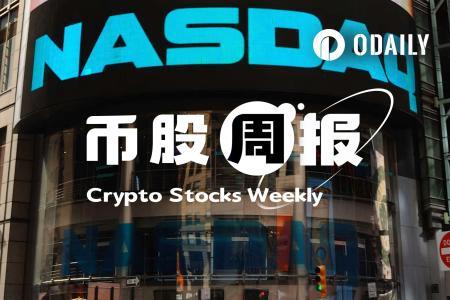币股风向标丨BitMine持有ETH账面亏损达69.5亿美元，Tom Lee称回调“极具吸引力”；Strategy 2025年通过数字信贷募资74亿美元
