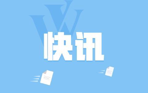 美国众议院通过政府融资法案，局部停摆即将结束