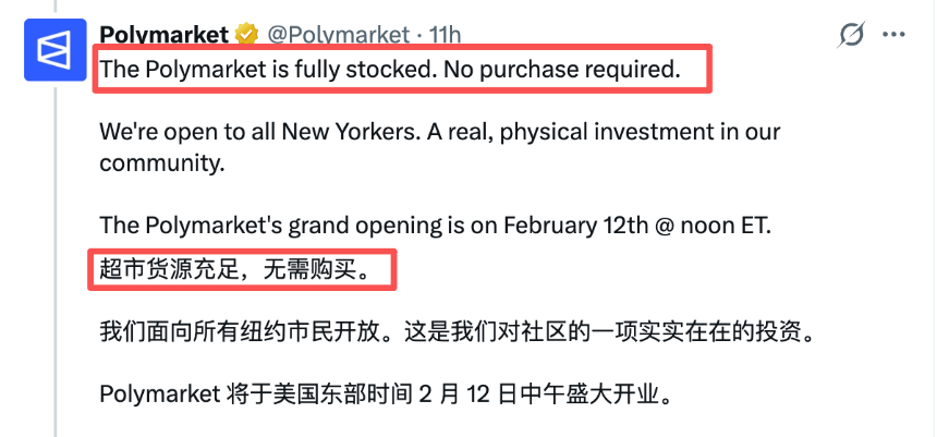 预测市场巨头Kalshi与Polymarket的“鸡蛋争夺战”:纽约地推背后的战略考量