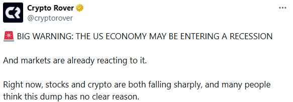  美国经济衰退信号如何引发加密货币市场崩盘 