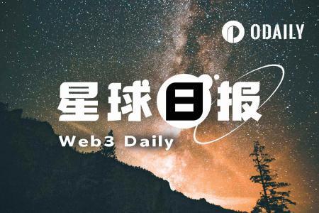 24小时币圈动态与全球要闻｜矿机关机潮来临，民主党议员施压贝森特改口“关税通胀论”（2月6日）
