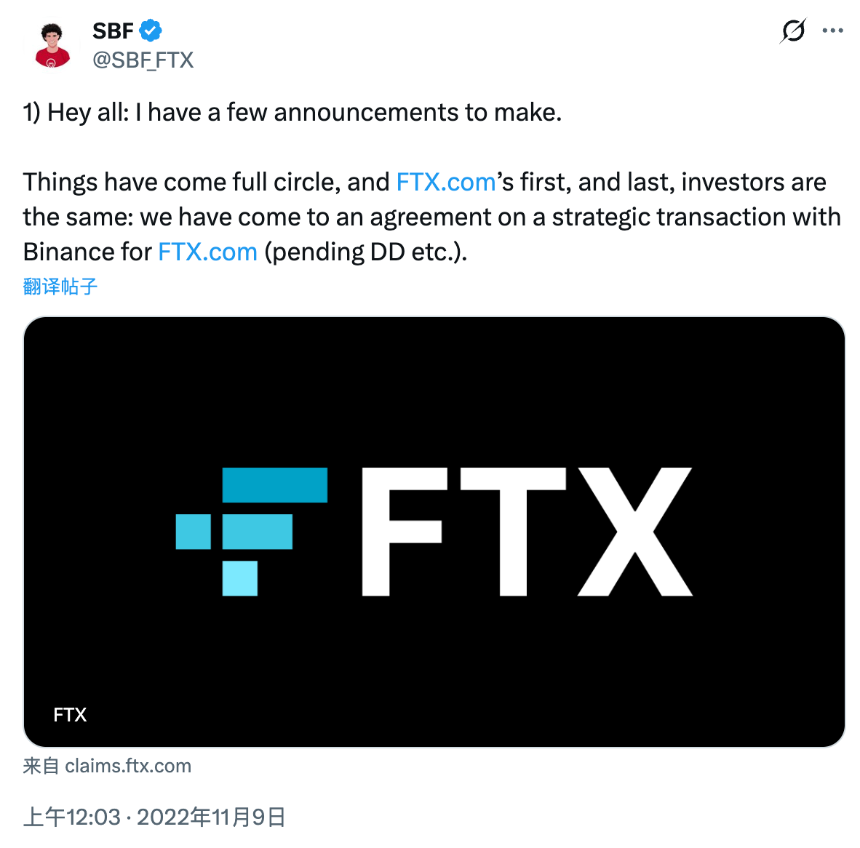 CZ错失人生最佳投资的那一天，Crypto与AI擦肩而过