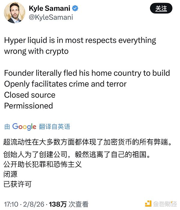 段子手熊市也赚钱？庄家在赌什么 孙宇晨亲自演示「孙学」