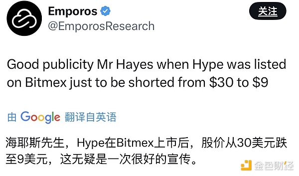 段子手熊市也赚钱？庄家在赌什么 孙宇晨亲自演示「孙学」