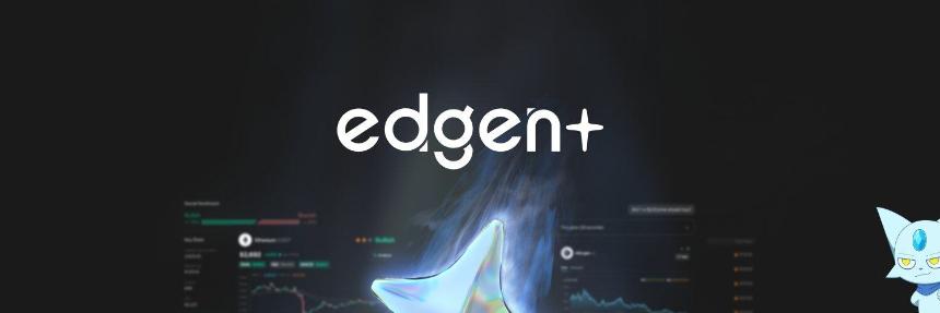 Edgen：加密资产智能交易助手