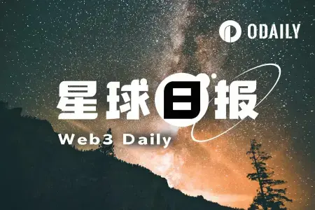 24小时热门币种与行业要闻｜Circle收入增长64%；ETHZilla转型RWA平台（2月26日）