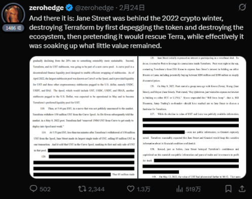 每天10点准时砸盘，比特币腰斩的幕后黑手竟然是Jane Street？