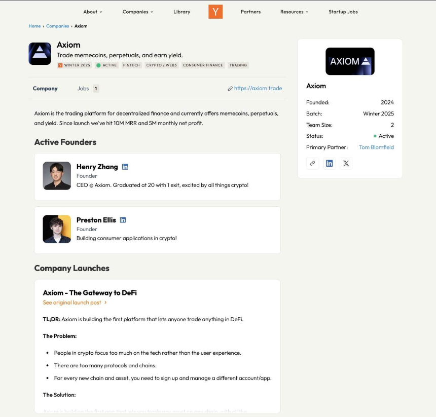 链上侦探ZachXBT实锤：Axiom员工利用内部权限进行内幕交易