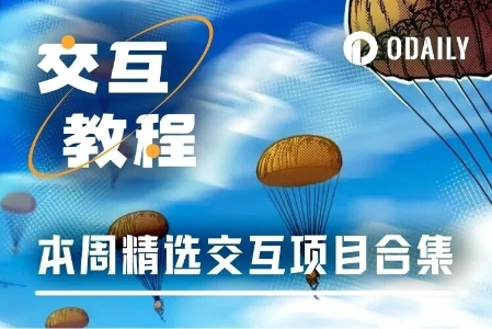 热门区块链项目交互指南：Robinhood测试网与Canopy积分激励活动