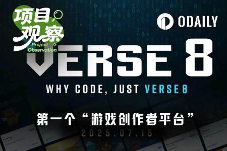 Verse8如何重塑游戏领域的创作者经济