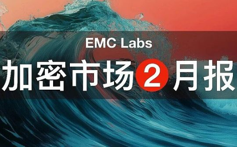 比特币价格走势承压：深度熊市确立，流动性与周期双重压力下市场出清持续
