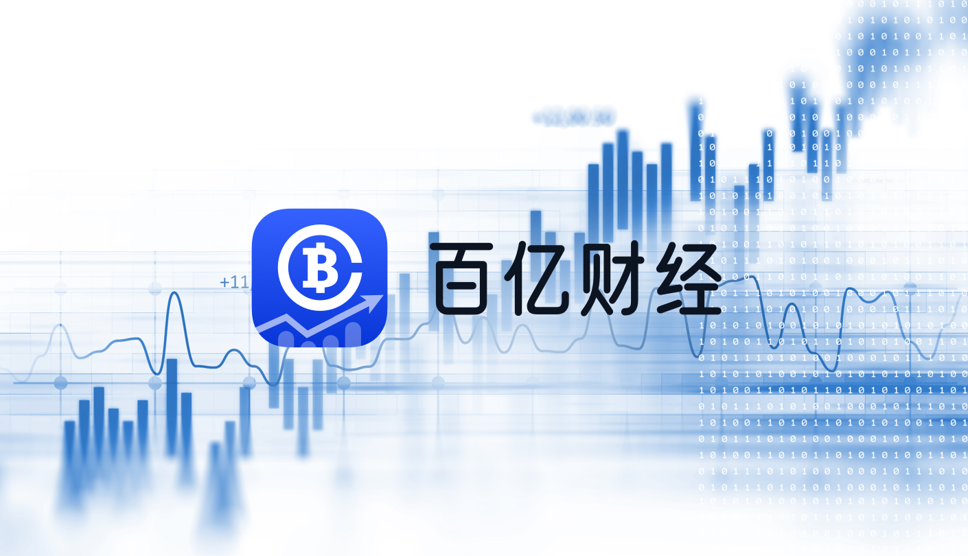KOL集体反思：加密市场进入成熟期，投机退潮后何去何从