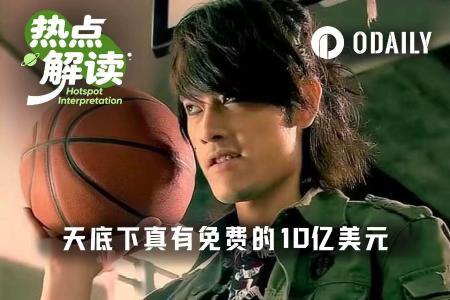 Kalshi推出10亿美元完美预测挑战，概率仅1200亿分之一