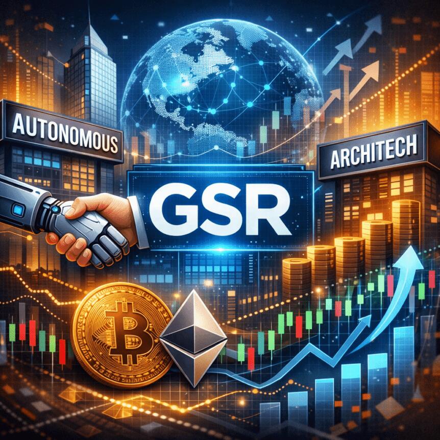 GSR收购两家咨询公司布局代币化资产全周期服务
