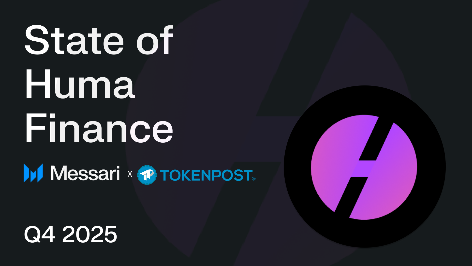 Huma Finance 2026年初业绩表现与生态拓展分析