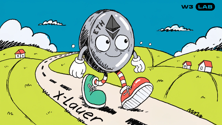 X Layer是什么？如何安全使用以太坊第二层网络