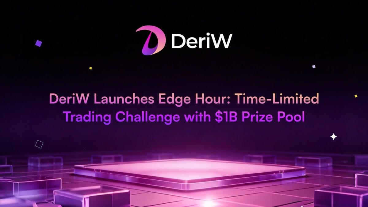 DeriW推出限时交易挑战Edge Hour，打造技能至上的竞技新范式