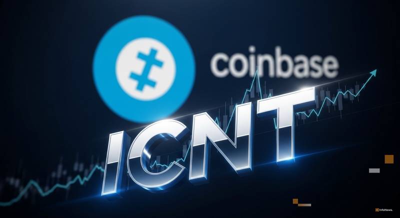 Coinbase将上线ICNT-USD现货交易对，推动去中心化云代币流通