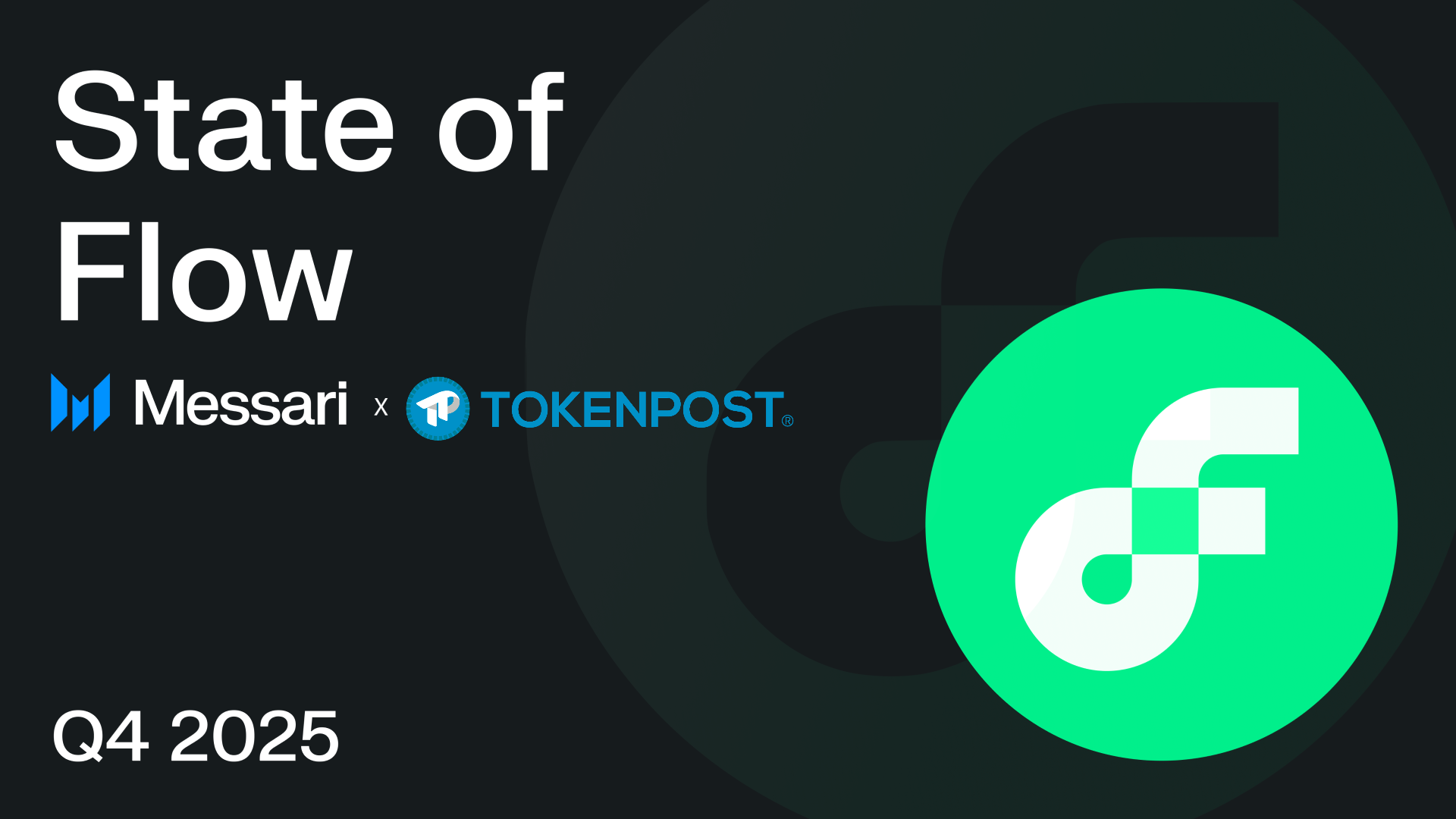 Flow区块链技术升级与安全事件深度解析