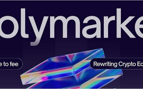 Polymarket如何通过激励机制实现预测市场规模化突破