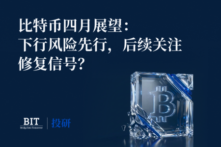 比特币价格走势进入节奏博弈阶段 流动性与宏观变量主导市场