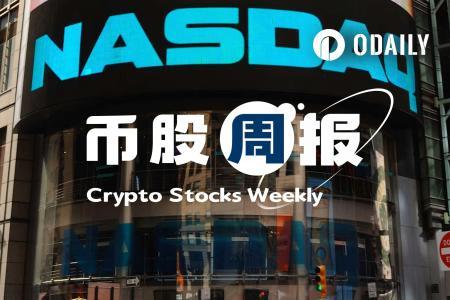 加密概念股周涨幅领跑：QNTM、ABTS、WULF表现突出