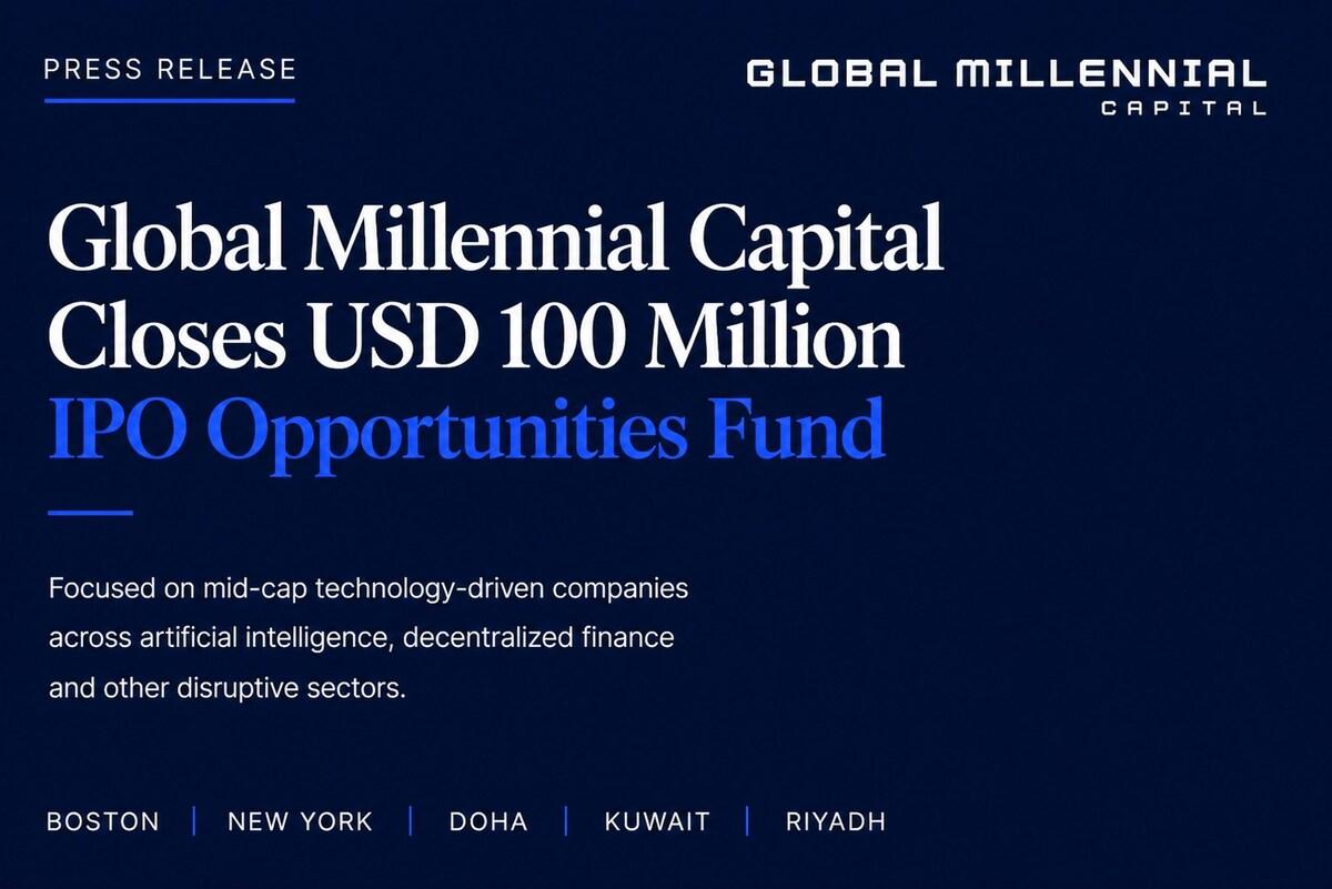 GMCL IPO机遇基金聚焦科技前沿领域布局