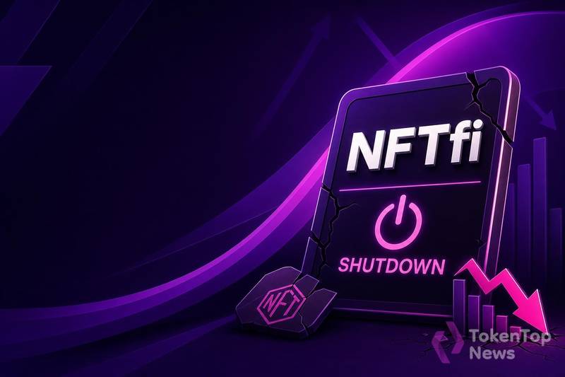 NFTfi宣布关停：市场萎缩致借贷协议难以为继