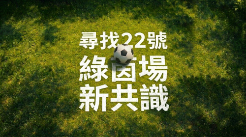LBank借力世界杯重构品牌身份：从交易工具到情感连接