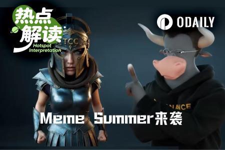 Meme币热潮再起：从ANSEM到CZ，BSC生态成新焦点