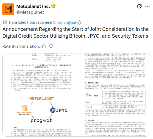 Metaplanet探索区块链数字信用生态，比特币或成核心抵押品