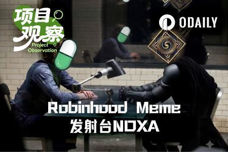一人之力打造Meme平台NOXA，连续五日收入超Pump.fun