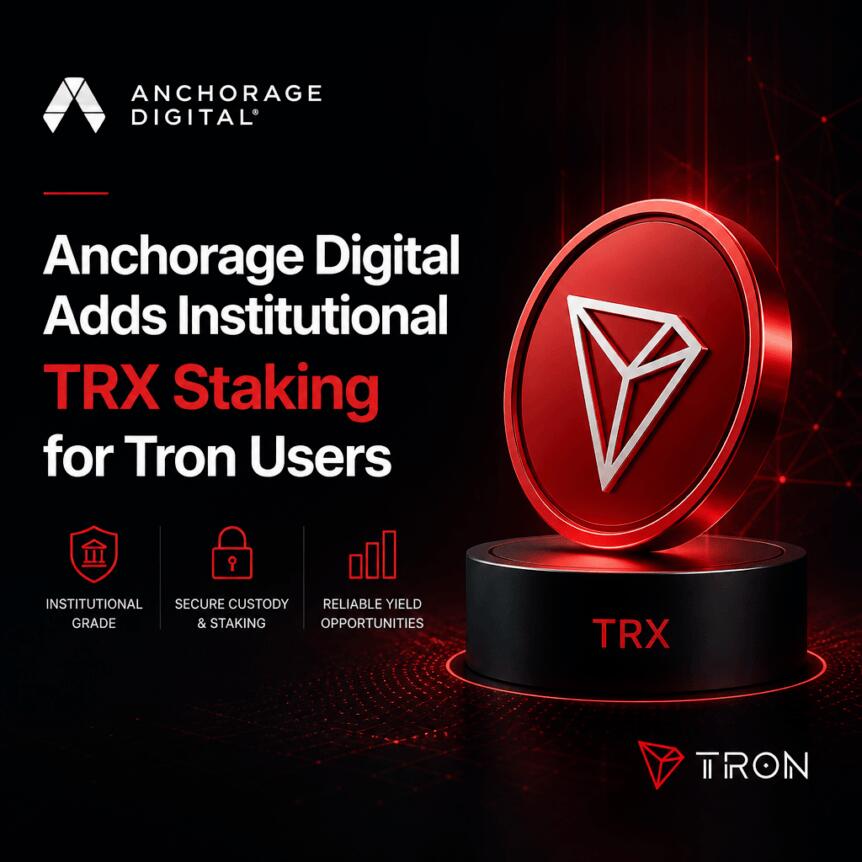 Anchorage Digital 推出原生 TRX 质押服务，机构收益获取更便捷