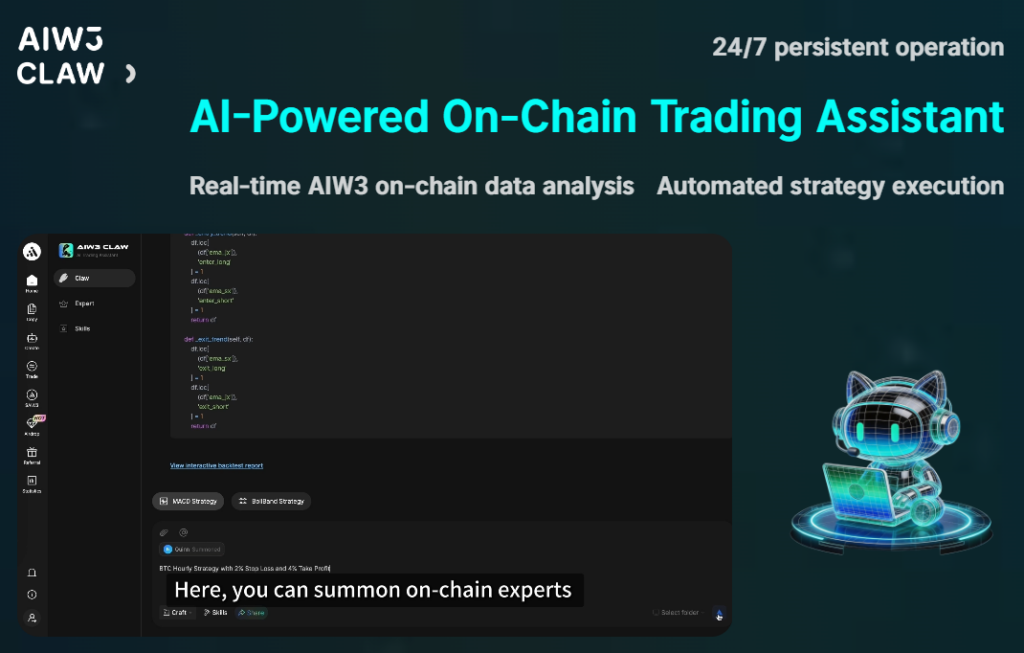 AIW3：人工智能驱动的Web3交易执行新范式